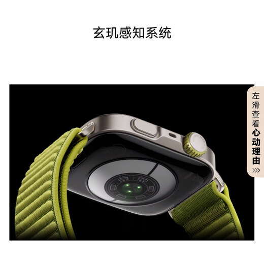 华为（HUAWEI）WATCH FIT 4 Pro曜石黑氟橡胶表带运动智能手表钛金属蓝宝石玻璃大屏fit4pro