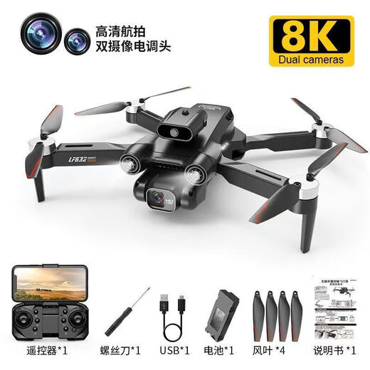 Brushless long-range high-definition professional aerial photography real-time picture of adult brushless return four-copter remote-controlled aircraft children's toys birthday gifts Brushless motor [strong wind resistance] obstacle avoidance [big eyes dual-photograph aerial photography] Long-range battery + accessories + storage bag