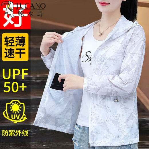 啄木鸟防晒衣女2025夏季新款薄款透气户外骑车防紫外线防晒服外套 西红 M 【建议80-95斤】