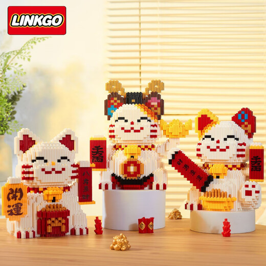 Lego Lego Tiger Year Limited Gift Cat Dance Lion Chain Grain Building Block Assembly Gift Gift Gift Gifts 16804 Tiger Lion