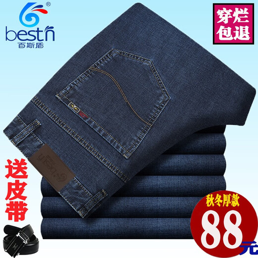 Baissi-Schild Jeans für Männer im Herbst und Winter Dicke Stretch-Straight-Hosen-Hosen tragen resistente Männer im mittleren Alter, 2629 Denim Blau 33 Größe 2 Fuß 6 Taillenumfang