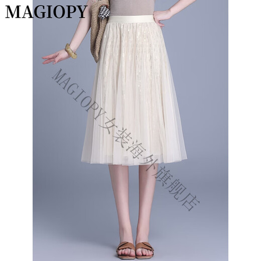 MAGIOPY国际奢侈高档品牌半身裙夏季黑色短裙轻奢高级感亮片裙2025新款垂 杏色 90-150斤 均码