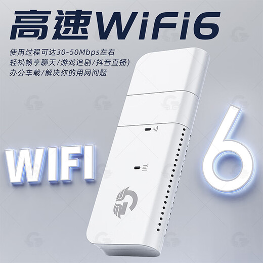 Guangmao W01X self-pluggable card, portable wifi, freely pluggable radio and television mobile China Unicom mobile card traffic Internet card wireless network hotspot 4G router USB dual network pluggable card supports China Unicom/Telecom card