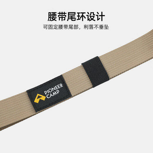 Pathfinder outdoor hiking pants belt for men and women, lightweight and convenient plastic bayonet widened and lengthened woven belt, black