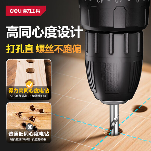 Deli hand drill electric screwdriver lithium electric drill 12V household rechargeable screwdriver electric tool box set