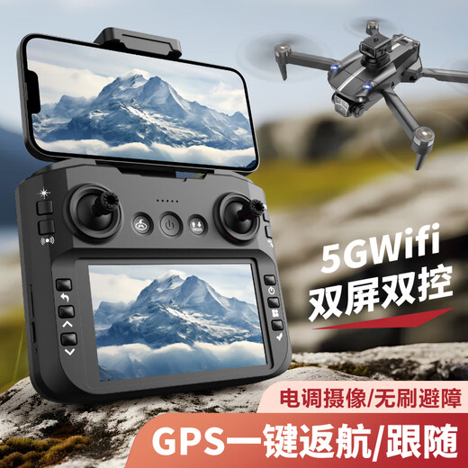 卡凡宝无人机航拍高清带屏幕遥控器GPS自动返航无刷遥控飞机电调摄像头飞行器避障小型入门级 S182带屏遥控器/GPS定位返航/无刷电机 双电(送收纳包+配件包+免费换新)