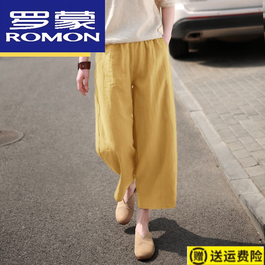Romon High-End-Sommerharun dünne Weitbeinhosen für Frauen literarische Feste Farbe Lose lässig Schlankung gerade neun-legierter Hosen Baumwollhose Hellgrün M Empfohlen 80-105 Jin [Jin ist 0,5 kg]