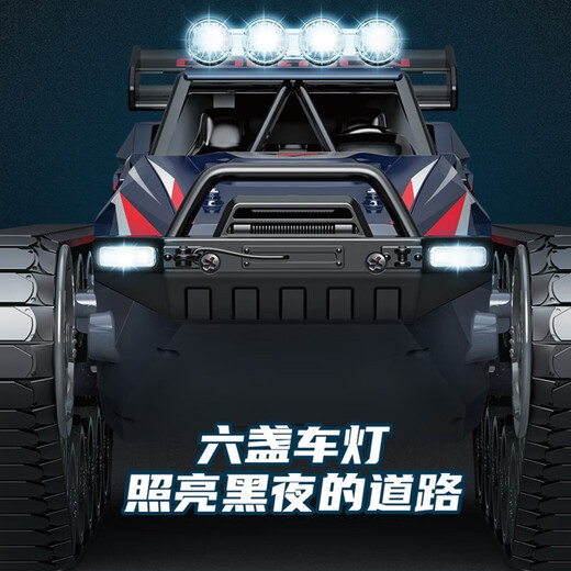 RC儿童遥控坦克越野车汽车超大号1:12合金漂移喷雾男孩生日礼物 合金版可喷雾 可调速+履带】单电