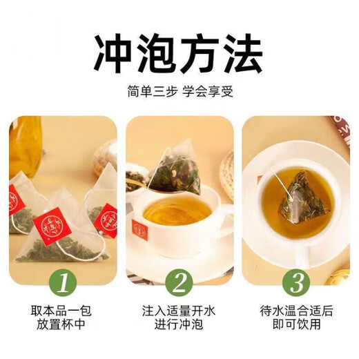 Pékin Tongrentang Mulberry Leaf Double Melon Tea Mulberry Blend Hawthorn Pression Réduction Sac Thé argent vert Willow Mulberry Leaf Corn Scarf