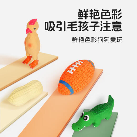 HELLOJOY dog toy, latex, sound-resistant, bite-resistant, self-stimulating, relieving boredom, puppy, corgi, large dog, pet dog supplies