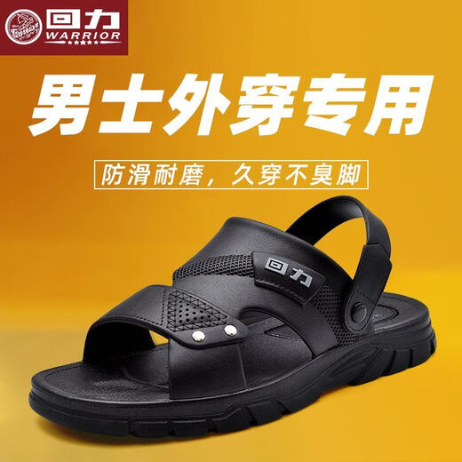 Huili New Sandals Wear 2023 Été Sports à la mode et les loisirs Sandals Sandals Place à double usine Pantoufles Men 3886 Brown [Super Non-Slip] Pieds larges, veuillez prendre une photo 39