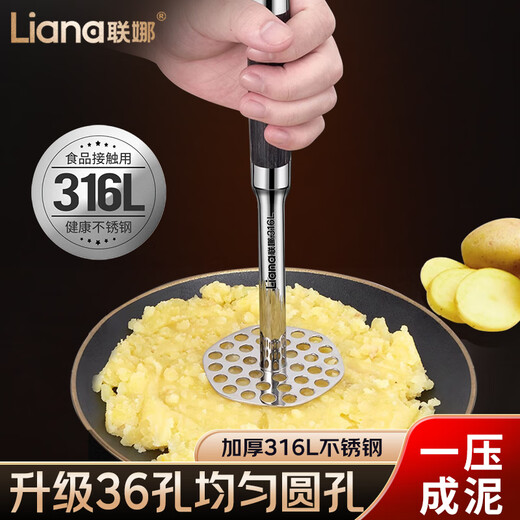 Lianna 316L stainless steel potato masher household food supplement masher masher mashed potato masher artifact baby grade 316L steel masher small size
