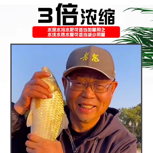 Mengda's new fishing bait, genuine crucian carp essence, concentrated small drug attractant, wild fishing nesting material, additive attractant, old ghost crucian carp essence 25g (3 packs)