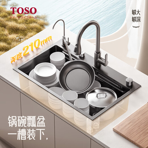 Toso Küchenspüle Feiyu Wasserfall Großer einröhner handgefertigt 304 Edelstahl Taichung Unter Gemüse Waschbecken integriertes Basin Spüle Doppelwasserfall Schlacke Filter Waschbecken Vollkonfiguration 680*460 mm