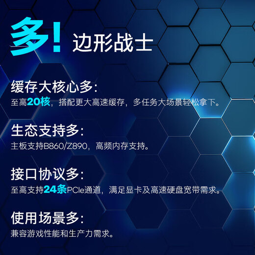 Intel Core Ultra Series CPU Desktop Processor Boxed Ultra7-265K New Boxed Single CPU