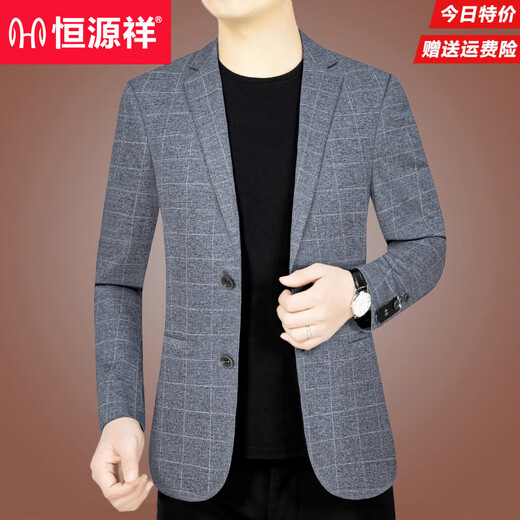 Hengyuanxiang high-end suit jacket men's autumn new fashion business casual suit spring and autumn style young and middle-aged dad single suit gray H1121 L 175 120-140Jin Jin equals 0.5 kg
