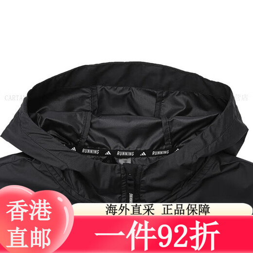 三叶草adidas阿迪达斯男子OTR B JKT梭织外套 IN1483 XL IN1484 XS 均码