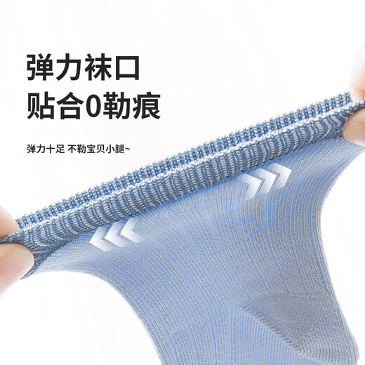 Six-fingered mouse boneless suture ~ children's socks for big boys, students, boys, spring and autumn pure cotton mid-tube socks 899D 100 cotton color matching (boneless/100 cotton) men's 5 pairs, one size fits all, recommended for 9-16 years old (socks labeled 12-15 years old)