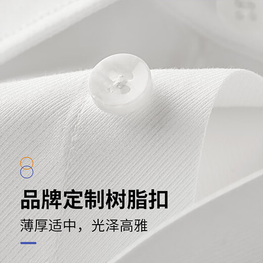 Shanshan 200 count DP no-iron long-sleeved white shirt men's four-season high-end business solid color cotton anti-wrinkle shirt