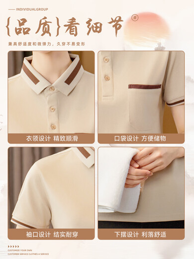 先行鸟高端物业保洁员工作服夏季薄款短袖医院酒店阿姨套装冰丝速干t恤 [男女同款]MSHJ-9905翻领短袖浅 M 均码