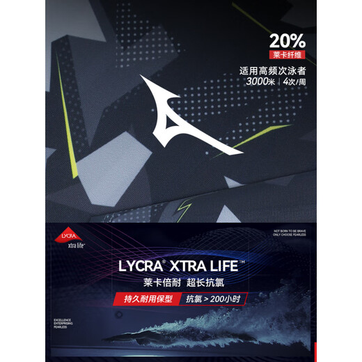 美津浓（MIZUNO）三角泳裤男士2025新款男生小平角速干抗氯款训练游泳裤 黑灰色 XL