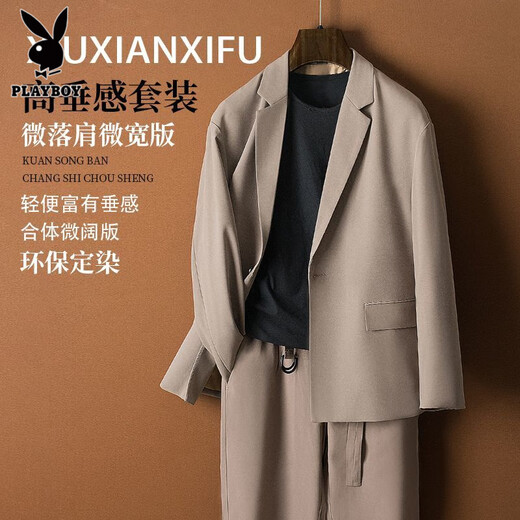 Playboy (PLAYBOY) customized fabric high-draping spring and autumn suit men's handsome handsome men's formal casual suit trendy silver mouse suit two-piece set L