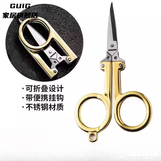 Junpo German imported high-quality folding scissors for household students handmade portable fishing paper-cutting new small scissors 3515-1