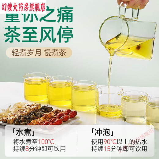 Chihorory Gardenia Tea pueraria Root Poria Chicory Gardenia Tea Puerraria Root Poria pueraria Green Mori Lankong Murata Leaf Lily Gardenia Health [60 Packs] Conditionnement de base et emballage 2 boîtes