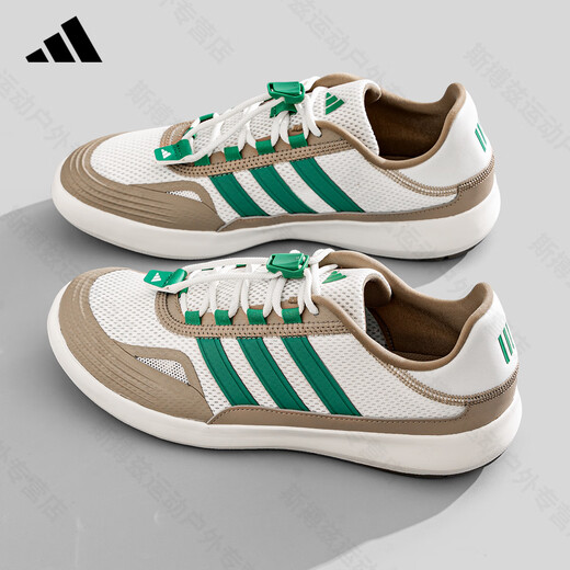 
ADIDAS Adidas wading shoes men's shoes women's shoes spring and summer new mesh breathable outdoor stream tracing shoes sports and casual shoes JP6628 [Official authentic product, one fake one compensation ten] 42