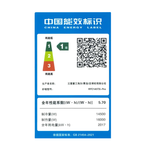 Mitsubishi household RFC145TX-PRO five-horsepower one-to-four frequency conversion central air-conditioning all-in-one machine