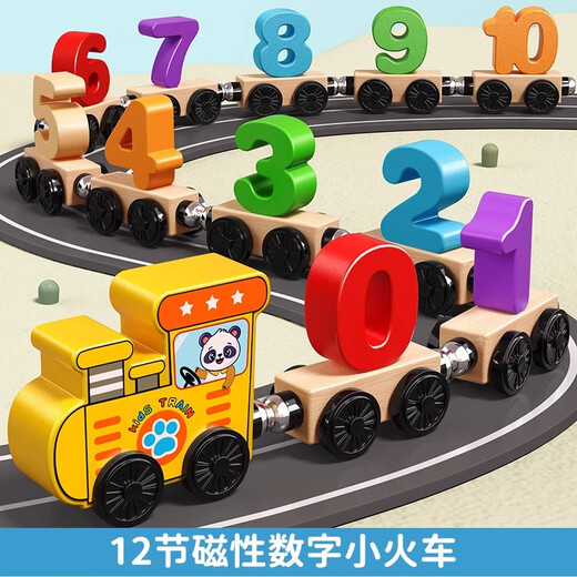 Children's Jupiter Magnetic Digital Train Toy Children's Educational Intelligence Assembly Magnetic Building Blocks Baby Girls 1 to 3 Years Old 6 Boys Yellow Panda 12 Section Numbers
