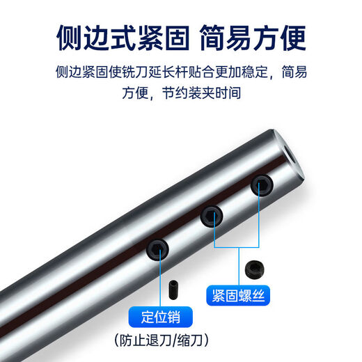 侧固式延长杆高精抗震数控延长刀杆雕刻机铣刀加长杆SLD深腔加工 实心款侧固式C20SLD12200