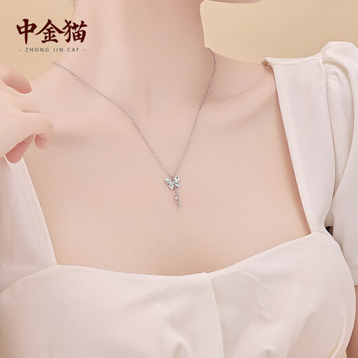 Zhongjinmao Platinum Crushed Ice Butterfly Tassel Chain Set for Girlfriend’s Birthday Gift Platinum Crushed Ice Butterfly Tassel Chain Set Approximately 5.2g