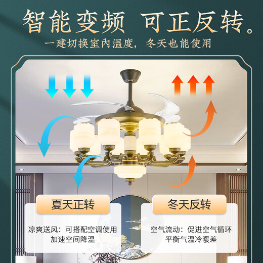 永怡御风新中式风扇灯隐形吊扇灯客厅吊灯现代简约中国风餐厅卧室电扇灯具 16886头遥控风扇灯[升级全光谱三