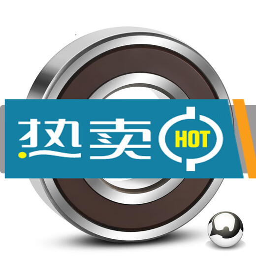 轴承6906高速69076908高温69096910单列6911 ZZ DU VV 6908无密封