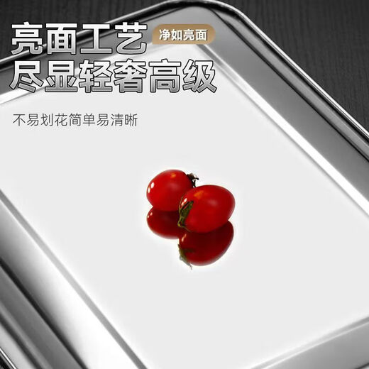 Extra thick stainless steel plate rectangular commercial square plate tray barbecue plate dumpling plate household deep and shallow dish plate 60*40*4.8cm three pack