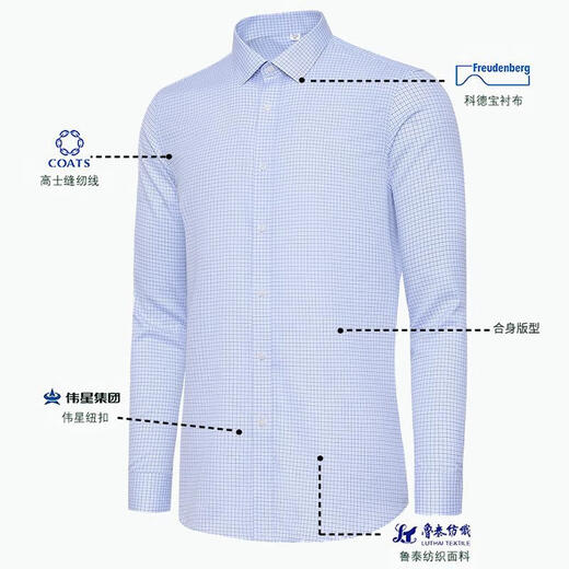 恒源祥100%纯棉格子衬衫男士长袖DP成衣免烫商务休闲职业工正装蓝衬衣 【 长袖】9906蓝条 45