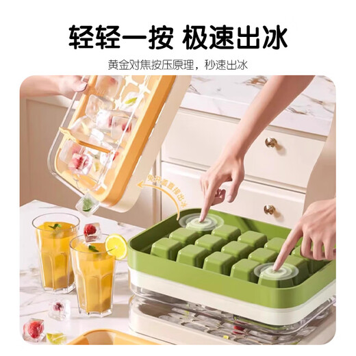 Double gun ice tray ice making mold frozen ice cube food grade ice cube mold household ice making ice cube maker refrigerator ice storage