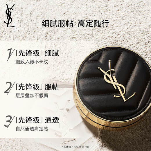 Yves Saint Laurent YSL Leather Cushion 20 Concealer Long-lasting Non-Removing Makeup Sunscreen Medium Sample 5g On Clearance