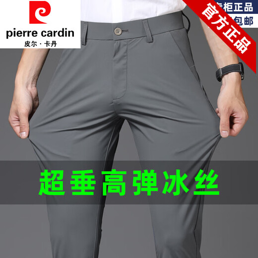 PANTRE CARDIN PANTAL DE SILLE ICE ELASTIQUE HEUR