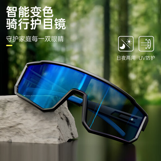 Peak Cycling Glasses Polarized Color Changing Running and Cycling Goggles Windproof and Shockproof Outdoor Sunglasses Transparent