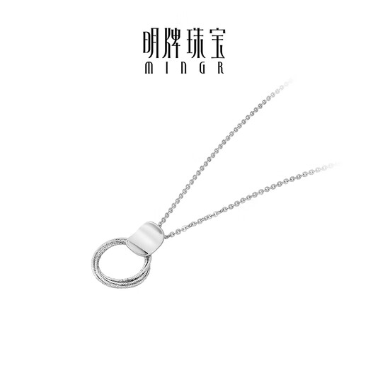Ming brand jewelry platinum Pt950 white gold platinum wire Yongcan necklace gift for women BFR0148 chain length about 40+2.5+3 cm about 4.17 grams