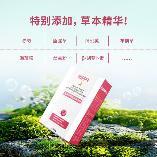 Xibao cat urinary tract full price management food general cat food for adult and young cats 1KG cat urinary tract full price management food 1KG 1KG per box