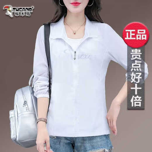 
Woodpecker Ice Silk Sunscreen Clothes Women's 2025 New Summer Jacket Women's Bicycle Protection UV Long Sleeve Sunscreen Clothes Bean Green M Size (80-95Jin[Jin equals 0.5 kg])