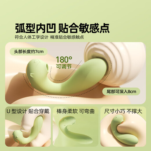 
Celebrity Little Dolphin Female Strong Vibration Silent App Remote Control When Going Out and Wearing Girls Sexy Sucking Masturbation Rods Monster 2nd Generation - Qingtilu [ Honey Bean_ Hemp Strong Vibration_Mobile Remote Control_ Smart Plus