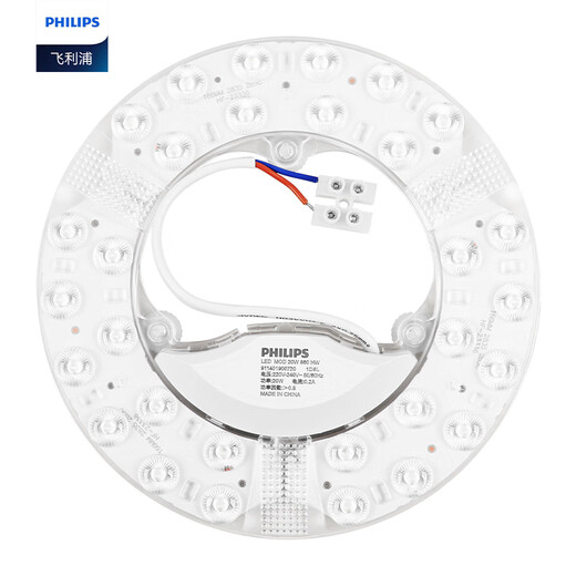 Philips (PHILIPS) LED light source module ceiling lamp replacement light source magnetic suction modification light panel LED round module wick diameter 220mm 26W white light 6000K