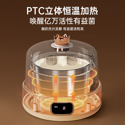Lock-Lock-Joghurt-Maschine für Haushalt kleine automatische multifunktionale hausgemachte konstante Temperatur Natto-Reisweinfermentation Maschine für eine Person zum Weiß [verbesserter Edelstahl Innenauskleidung + 10 kleines Phagenpulver]