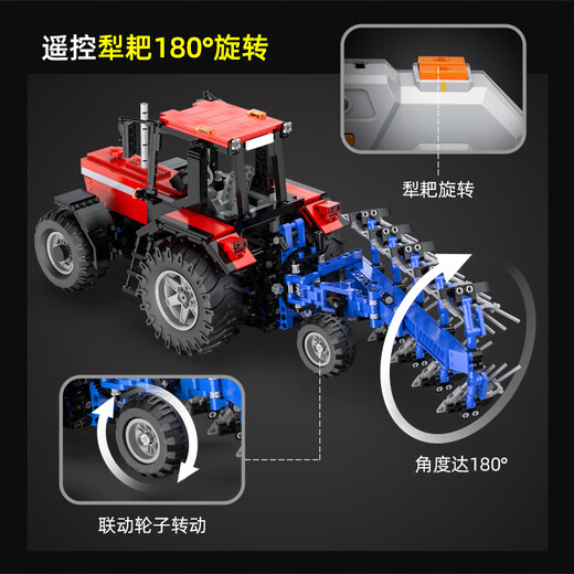 Multifunctional four-wheeled farmer's vehicle toy remote control tractor assembled building block model for children C61052 Multifunctional farmer's vehicle_remote control version_