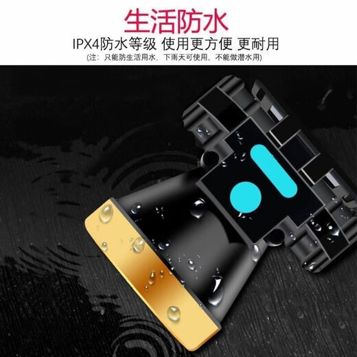 完壮LED头灯强光超亮头戴式手电筒户外家用远射充电夜钓鱼小氙气矿灯5 充电式[MGD9900]中配高亮 白光款+大容量锂电[带充电线+头