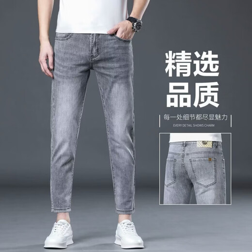 牛仔裤男春夏季潮牌修身小脚裤弹力休闲潮流百搭九分裤薄款男裤子 CNB-T699 黑灰色 31